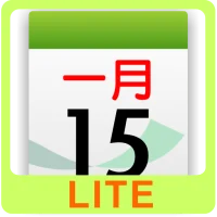 Chinsoft Lunar Calendar LITE